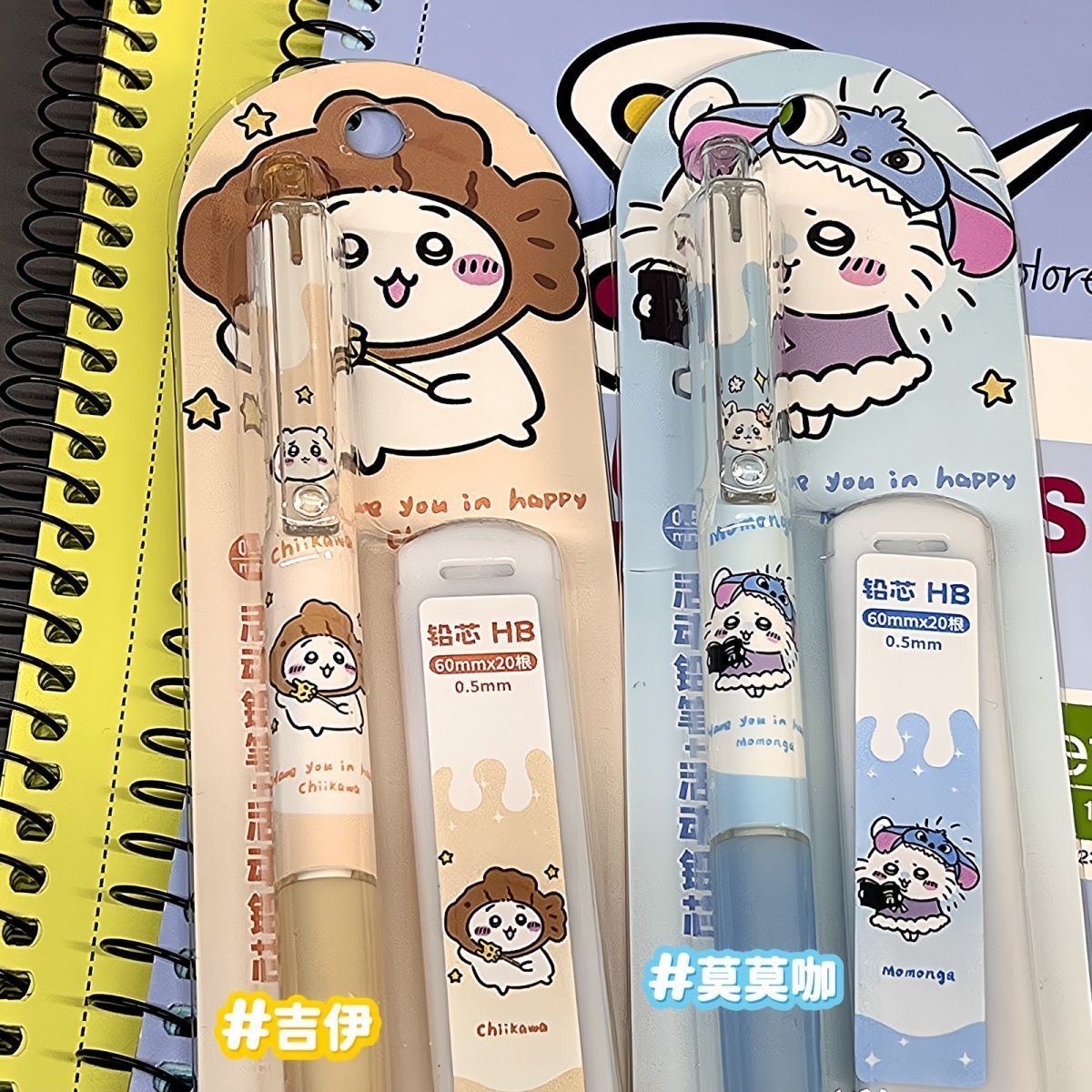 Jiikawa Mechanical Pencil Cute - Drone Camera Stabilized 评论和价格