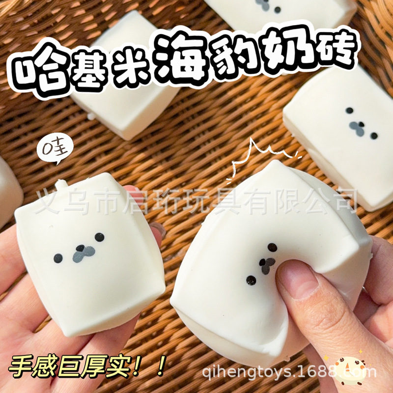 Seal Squishy Toy, Slow Rebound - Drone Camera Stabilized 评论和价格